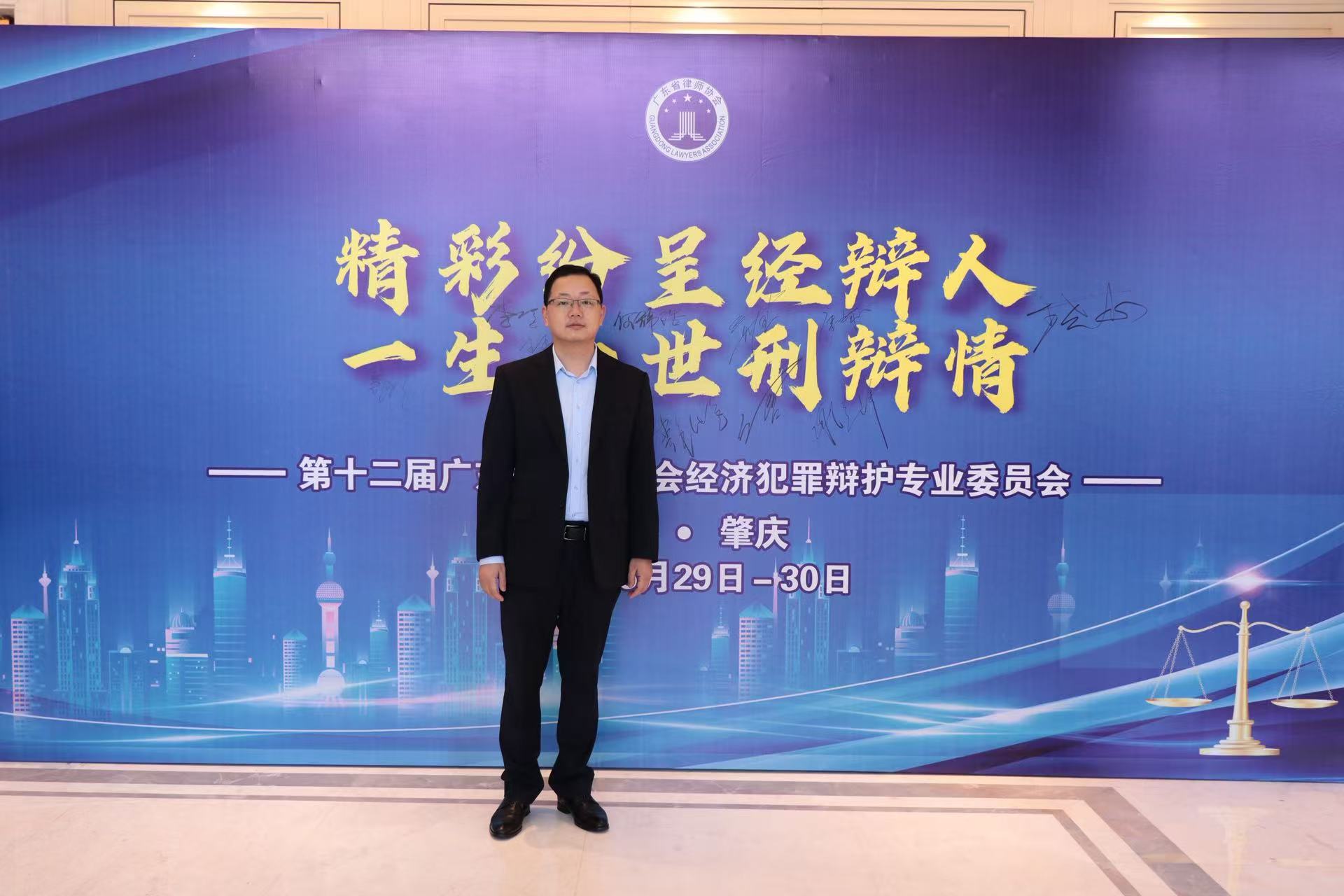 珠海律师